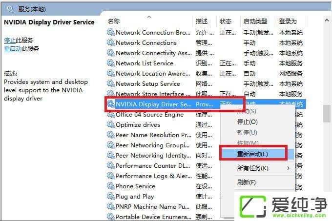 W10X_(ki)nvidiaôQ