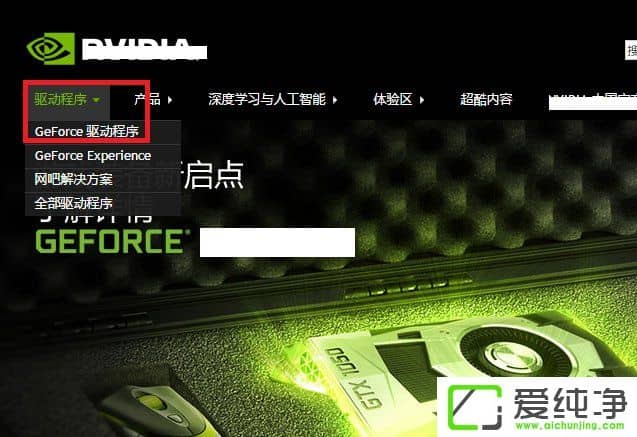 W10X_(ki)nvidiaôQ