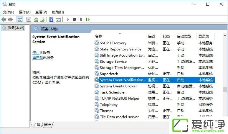 Windows10_CʾoSENS(w)ôk