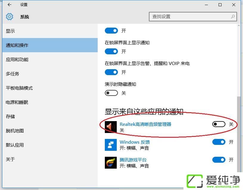 W10Xʾ^яĲаγrealtekϢνQ