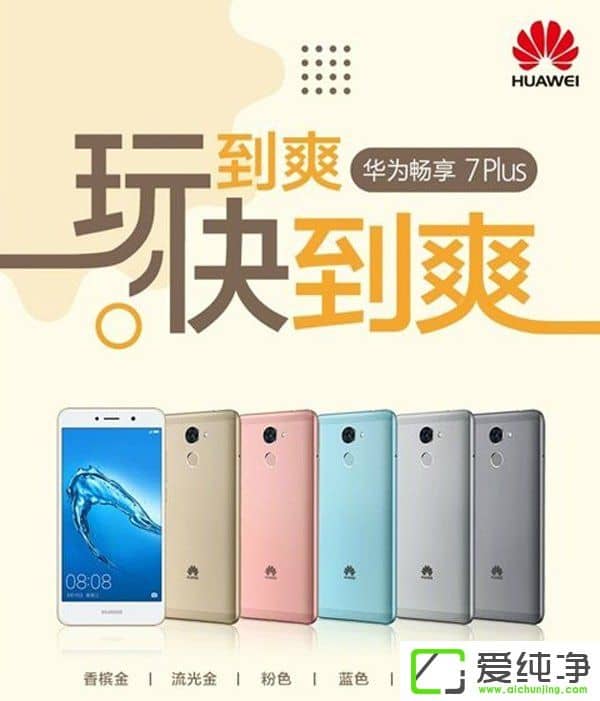 1499ԪA镳7 Plus֙C(j)հl(f)