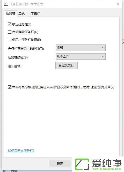 W10Xʾ^яĲаγrealtekϢνQ