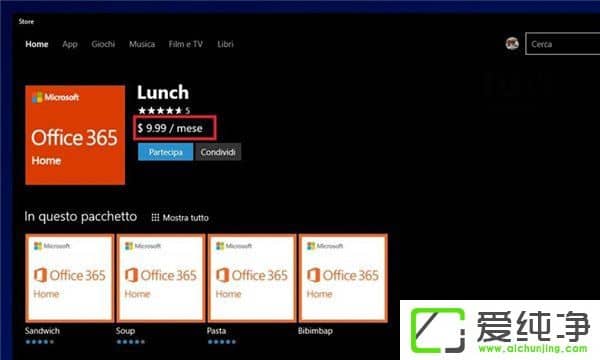 52ϼOfficeD(zhun)Win10 UWPl(f)r(sh)gع