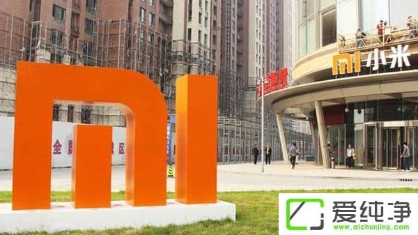 與萬(wàn)科合作建房被叫停？小米官方如此回應(yīng)