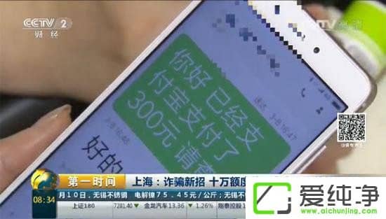 交三百能辦一張十萬(wàn)額度的信用卡？你中招了沒(méi)