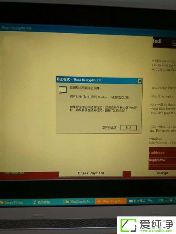 WannaCryo(w)푑(yng)W(wng)ѣ@Ǒ(zhn)k