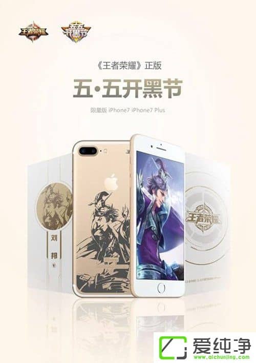 519հl(f)ߘsҫưOiPhone 7/Plusع