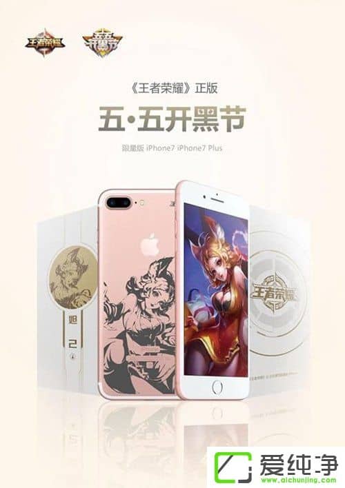 519հl(f)ߘsҫưOiPhone 7/Plusع