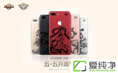 519հl(f)ۣߘsҫưOiPhone 7/Plusع