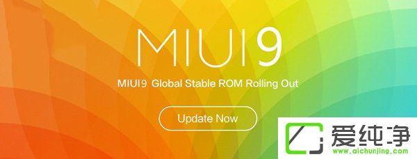 KڵȵСMIUI9w(yn)µ_(ki)ʼ(ni)y(c)