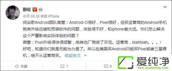 Androidٰ׿ȸ裺ЇO(sh)δӋ20|AndroidS