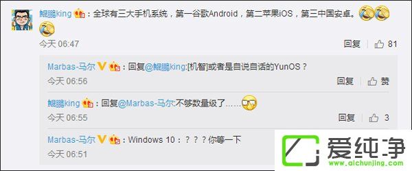 Androidٰ׿ȸ裺ЇO(sh)δӋ20|AndroidS