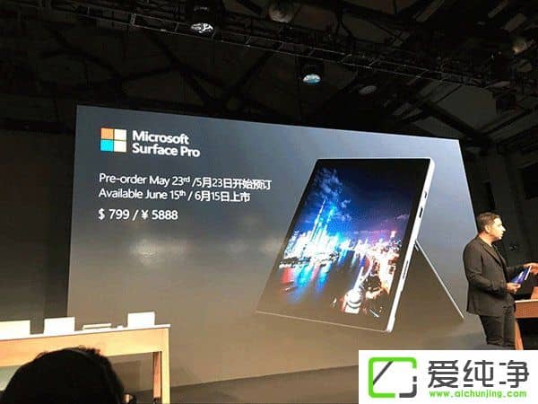 5888Ԫ΢ܛƳ¿Surface Pro