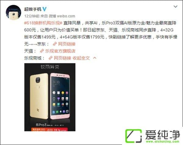 ѓ(jin)Pro昷Pro3pzAIֱ600Ԫ