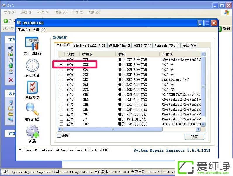 WindowsXPʾЧWin32(yng)óôk