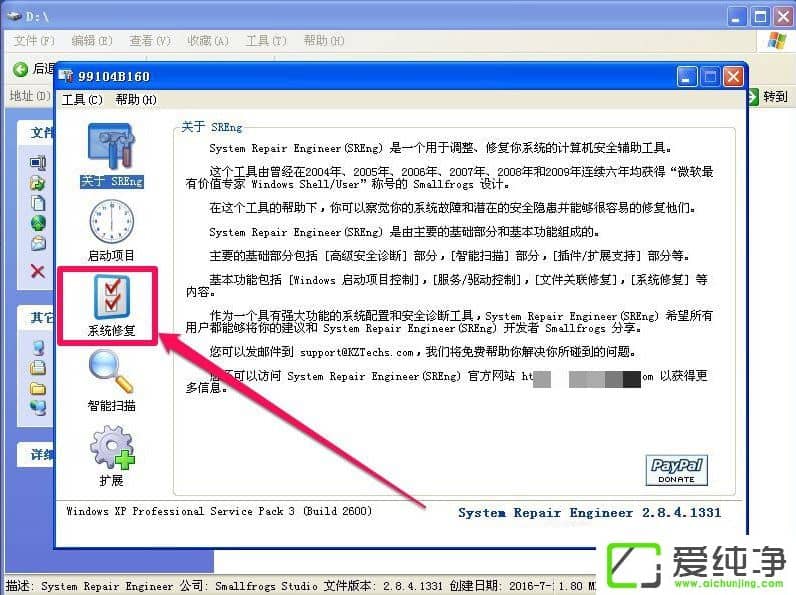 WindowsXPʾЧWin32(yng)óôk