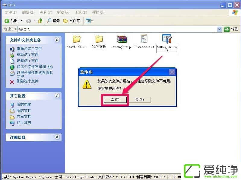 WindowsXPʾЧWin32(yng)óôk