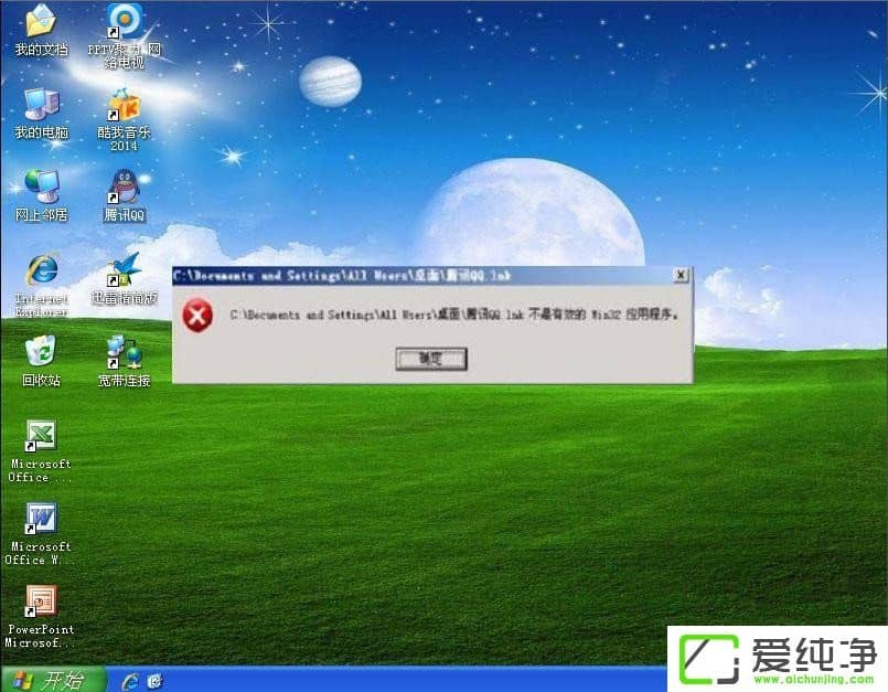 WindowsXPʾЧWin32(yng)óôk