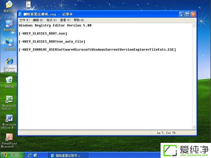 WindowsXPʾЧWin32(yng)óôk