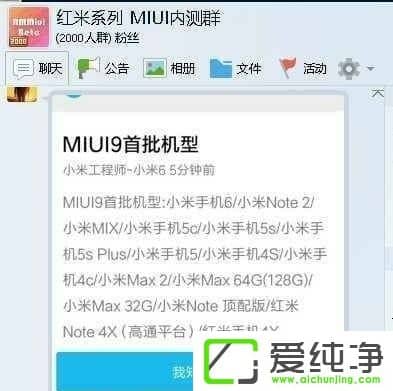 MIUI9_yԇ@Щ֧֙CĆ