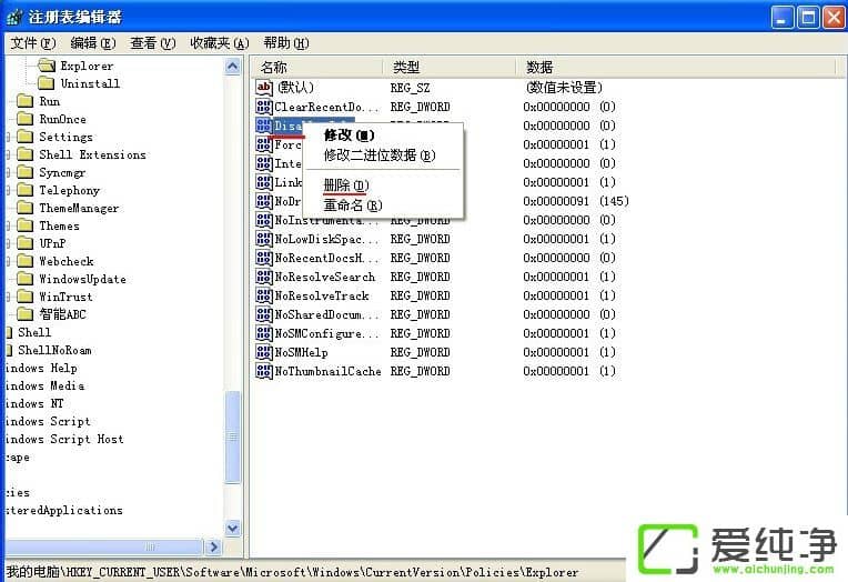 WindowsXPX]ӄhôk