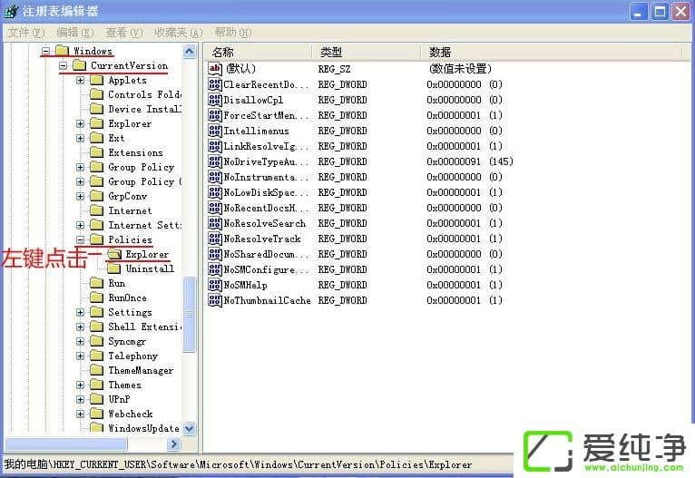 WindowsXPX]ӄhôk