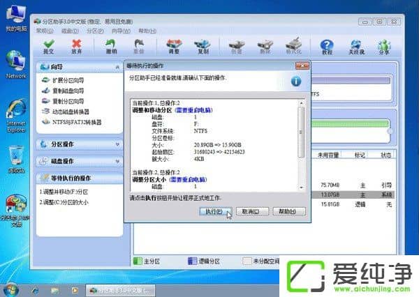win7Xopօ^(q)̳