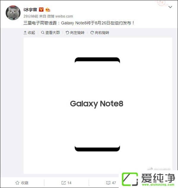 826ڼ~sl(f)W(wng)عGalaxy Note8l(f)r(sh)g