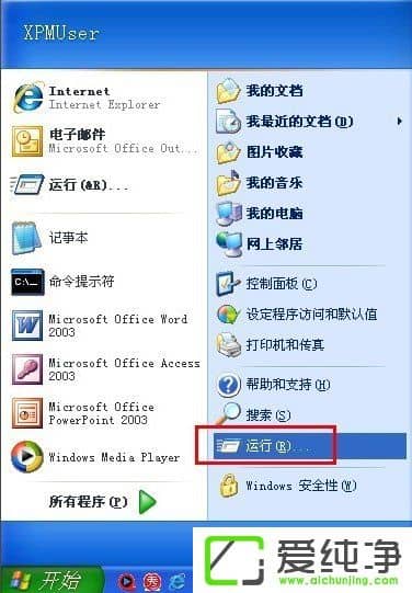 ʹWindowsXP(j)iphone̼F(xin)3014e(cu)`ôk