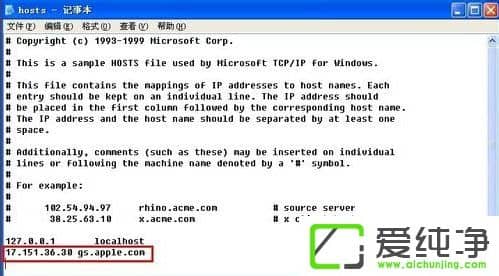 ʹWindowsXP(j)iphone̼F(xin)3014e(cu)`ôk