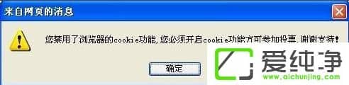 w7憢cookiesܵķ