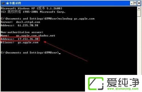 ʹWindowsXP(j)iphone̼F(xin)3014e(cu)`ôk