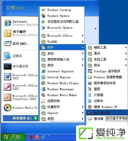 ʹWindowsXP(j)iphone̼F(xin)3014e(cu)`ôk