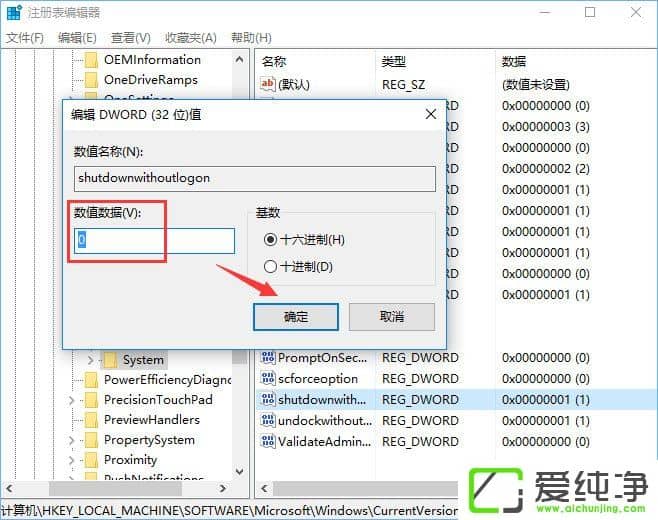 W10ȥ䛽Դo