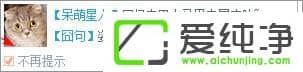 W10電腦如何關(guān)閉搜狗今日新詞？
