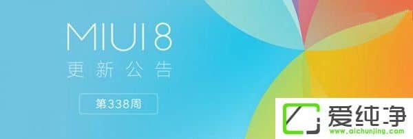 MIUI338_(ki)l(f)l(f)С6ϲӭMi Pay