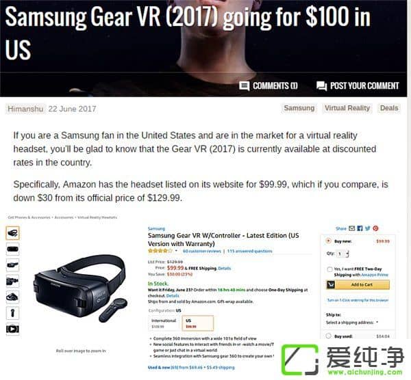 Gear VR2017r(ji)30ԪHl(f)3(g)