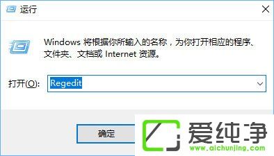 W10純凈版怎么給鼠標右鍵菜單添加圖標？