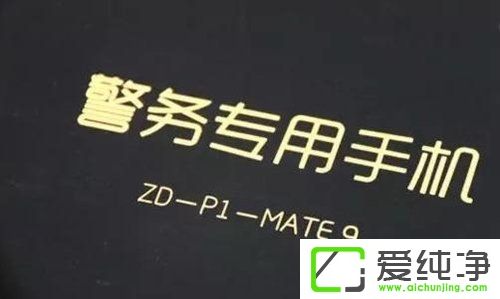 AMate9Ռ֙Cع⣺dܰȫϵy(tng)