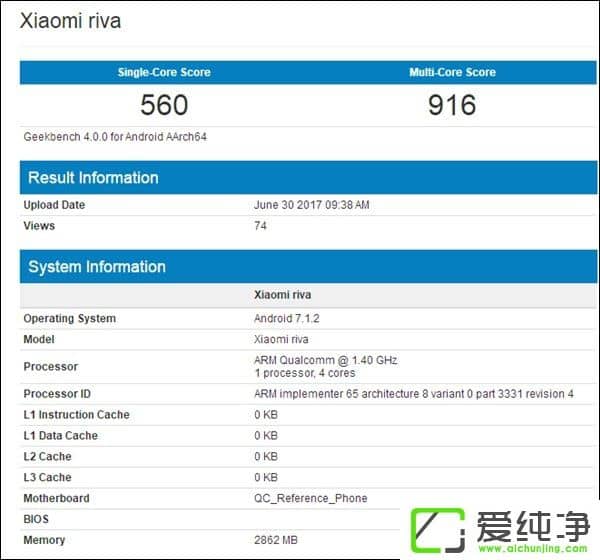 riva？小米新機在Geekbench中亮相