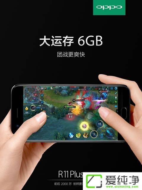 OPPO R11 Plus̫֣؈ӛpһ