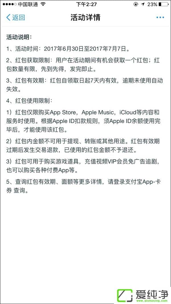 ߿I(lng)50Ԫt֧ƳApp Store(dng)