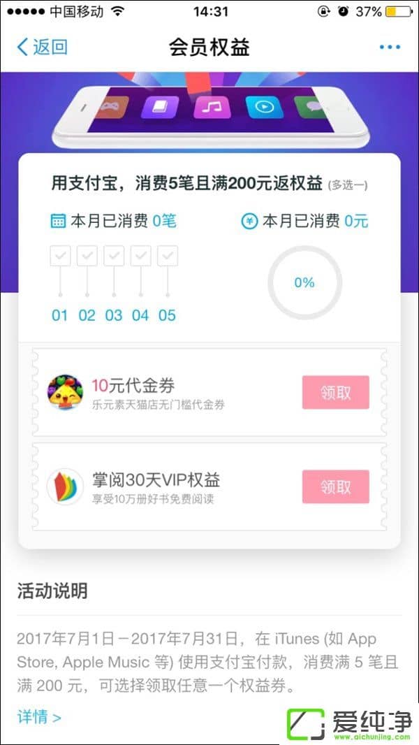 ߿I(lng)50Ԫt֧ƳApp Store(dng)