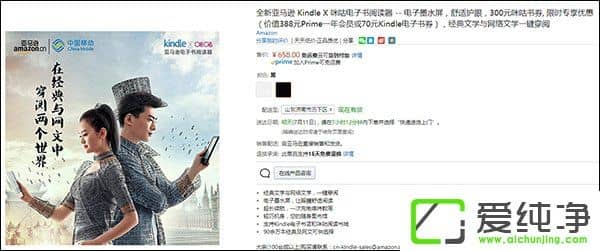 658Ԫ乾ư恆RdKindleʽl(f)