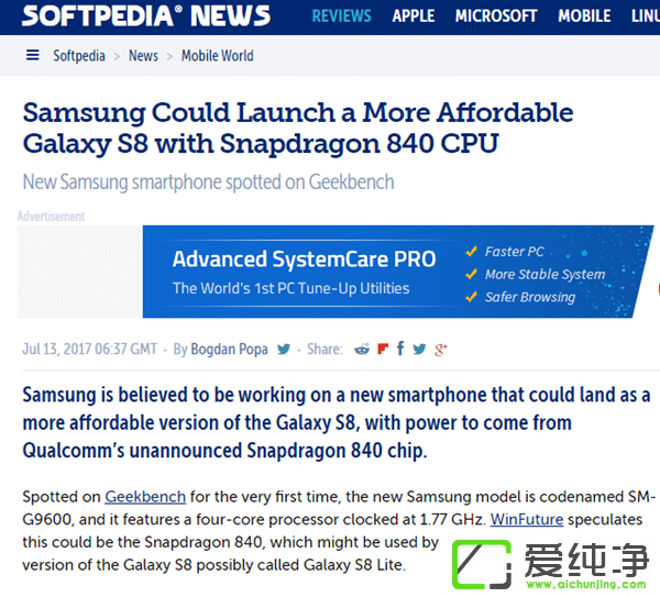 ǌr(ji)Galaxy S8C(j)d840