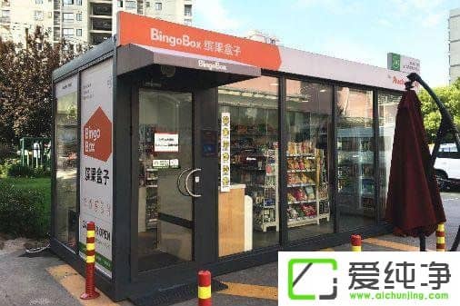 涉嫌違建！上海首家無人便利店遭城管調(diào)查