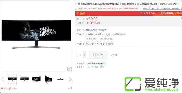 Aۃr14999Ԫ48.9Ӣ늸@ʾھ|_A