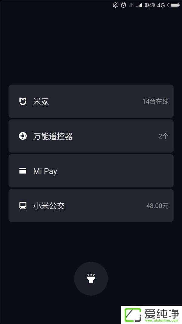 С׹ٷ͸MIUI 9¹ܓȿ