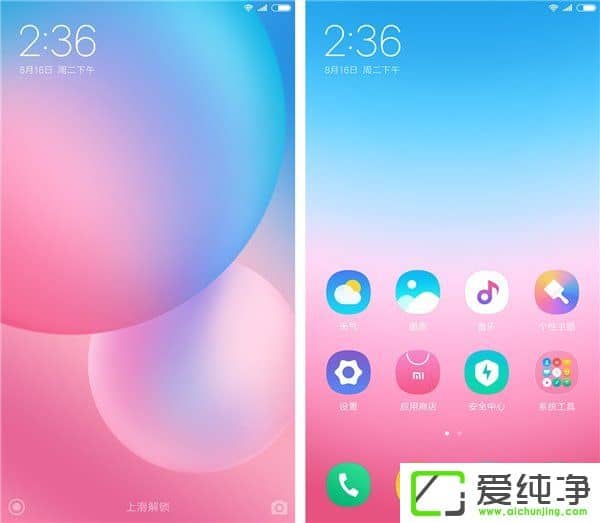 С׹ٷ͸MIUI 9¹ܓȿ