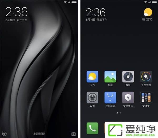 С׹ٷ͸MIUI 9¹ܓȿ